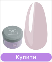 Гель для нарощування TUFI profi Builder Gel UV/LED 10 Pink Cloud